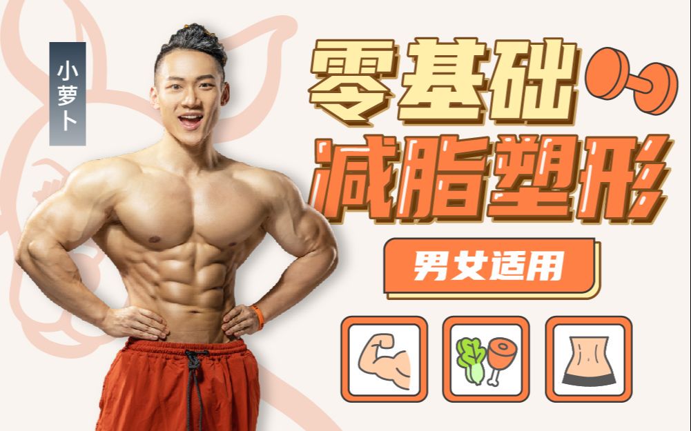 如何利用篮球训练营改进防守技巧?_0